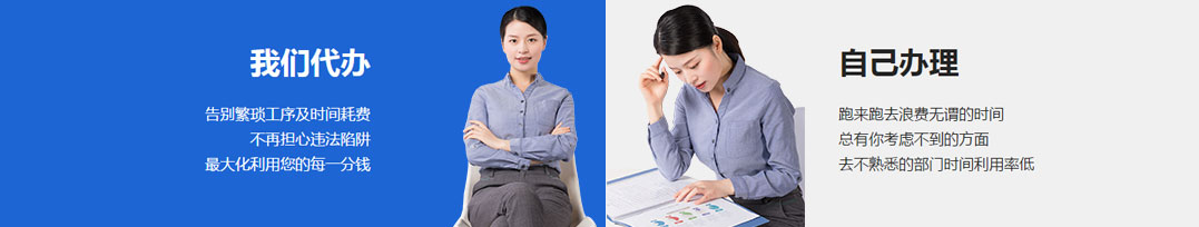 山西晉城市公司注冊電話17303566529、山西晉城市公司注銷、山西晉城市個(gè)體戶營業(yè)執(zhí)照代辦、山西晉城市代理記賬、山西晉城市食品經(jīng)營許可證代辦